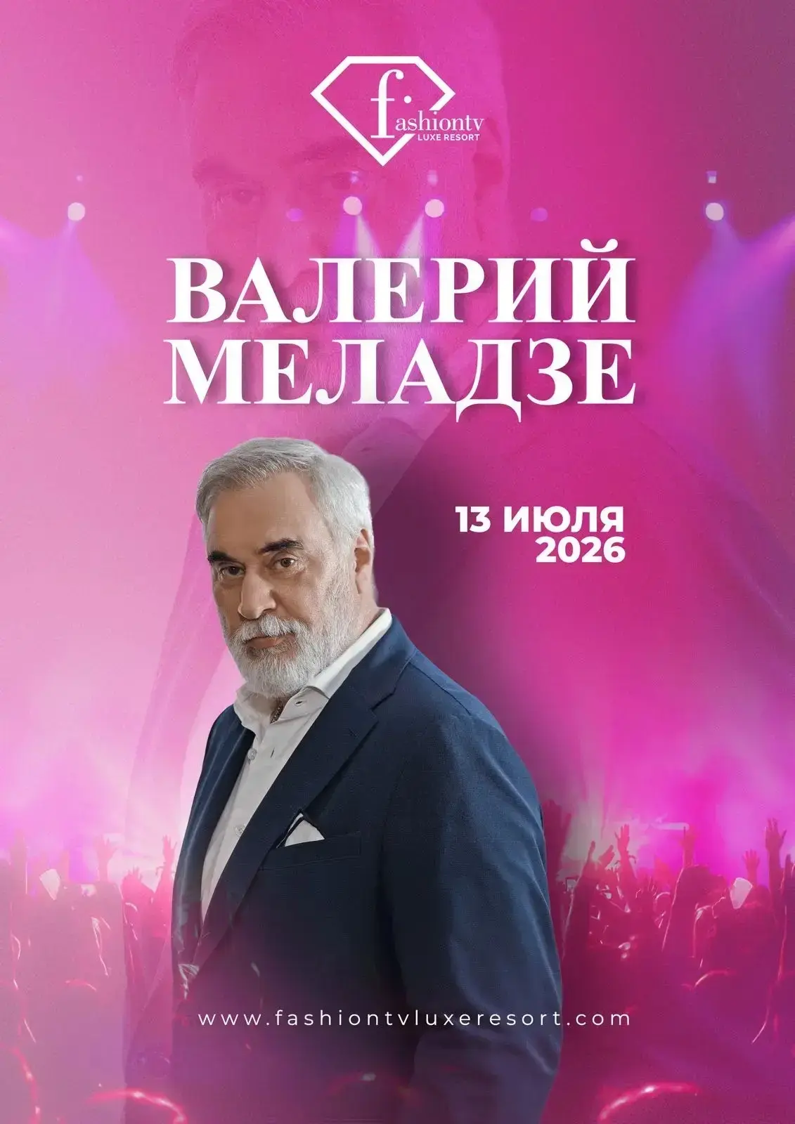 13.07.2026 в отеле FashionTV Luxe Resort состоится концерт Валерия Меладзе

08.07 на 7 ночей от 165 
