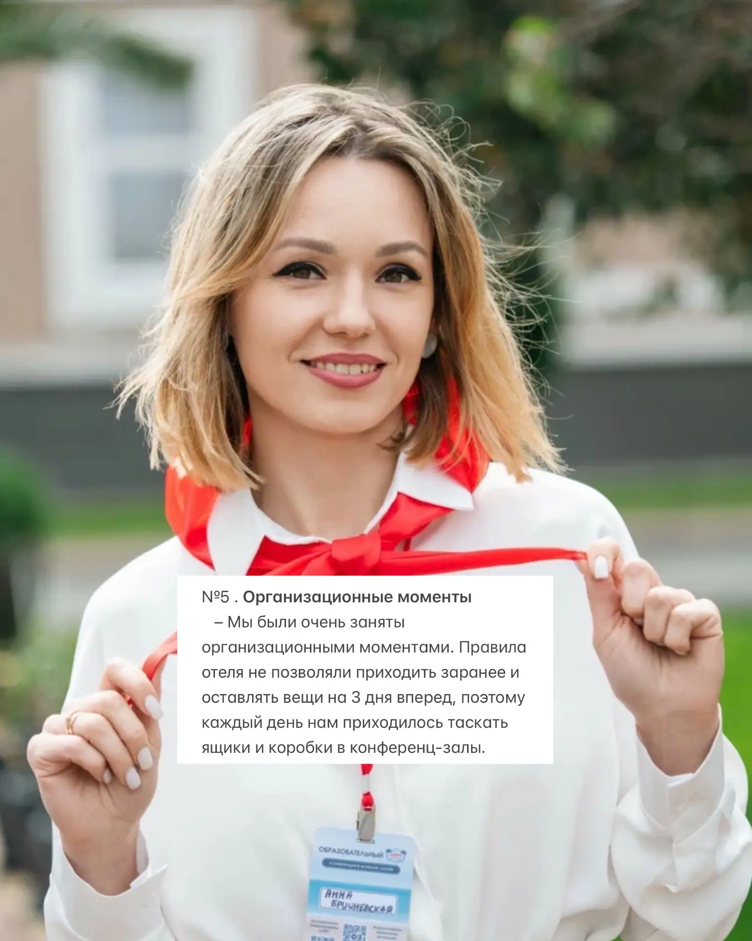 Хотели узнать подробности про прошедший НейроЛагерь? Как прошел и что было тяжелым? Читайте в карусе