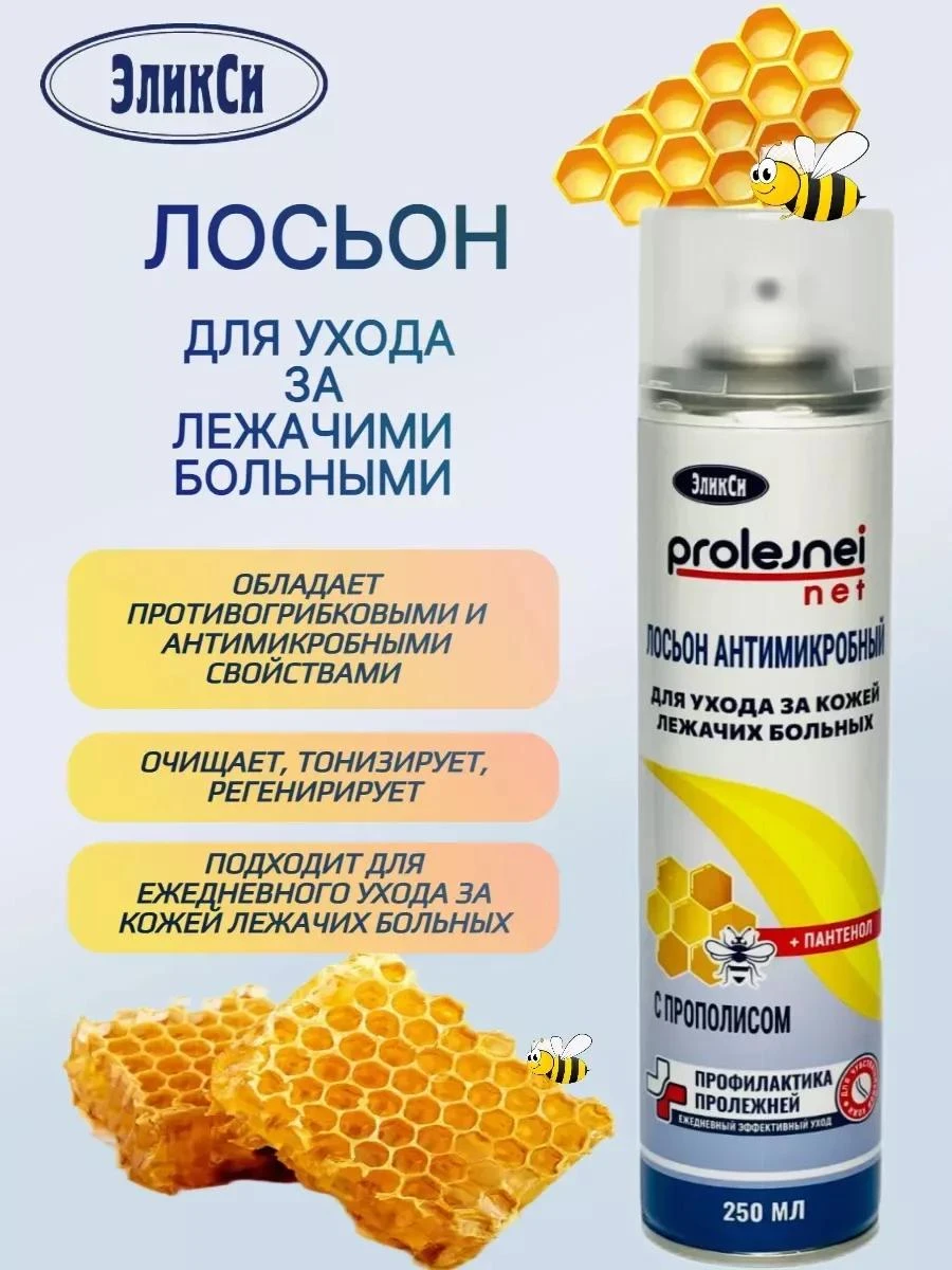 День пожилого человека - день особого уважения!