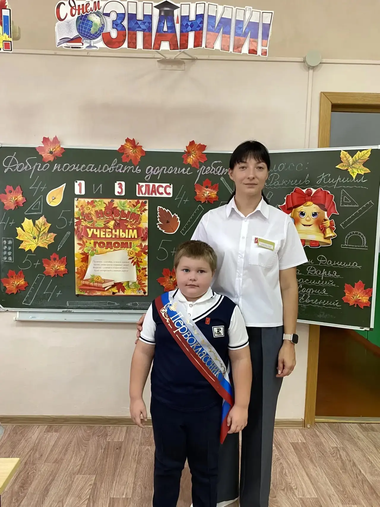 День знаний в Красноармейском районе состоялся