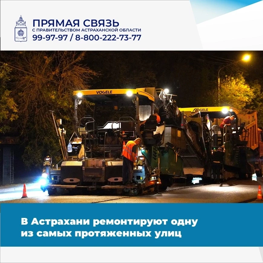 🚜В этом году по нацпроекту «Инфраструктура для жизни» обновляется улица Боевая. Это тр...