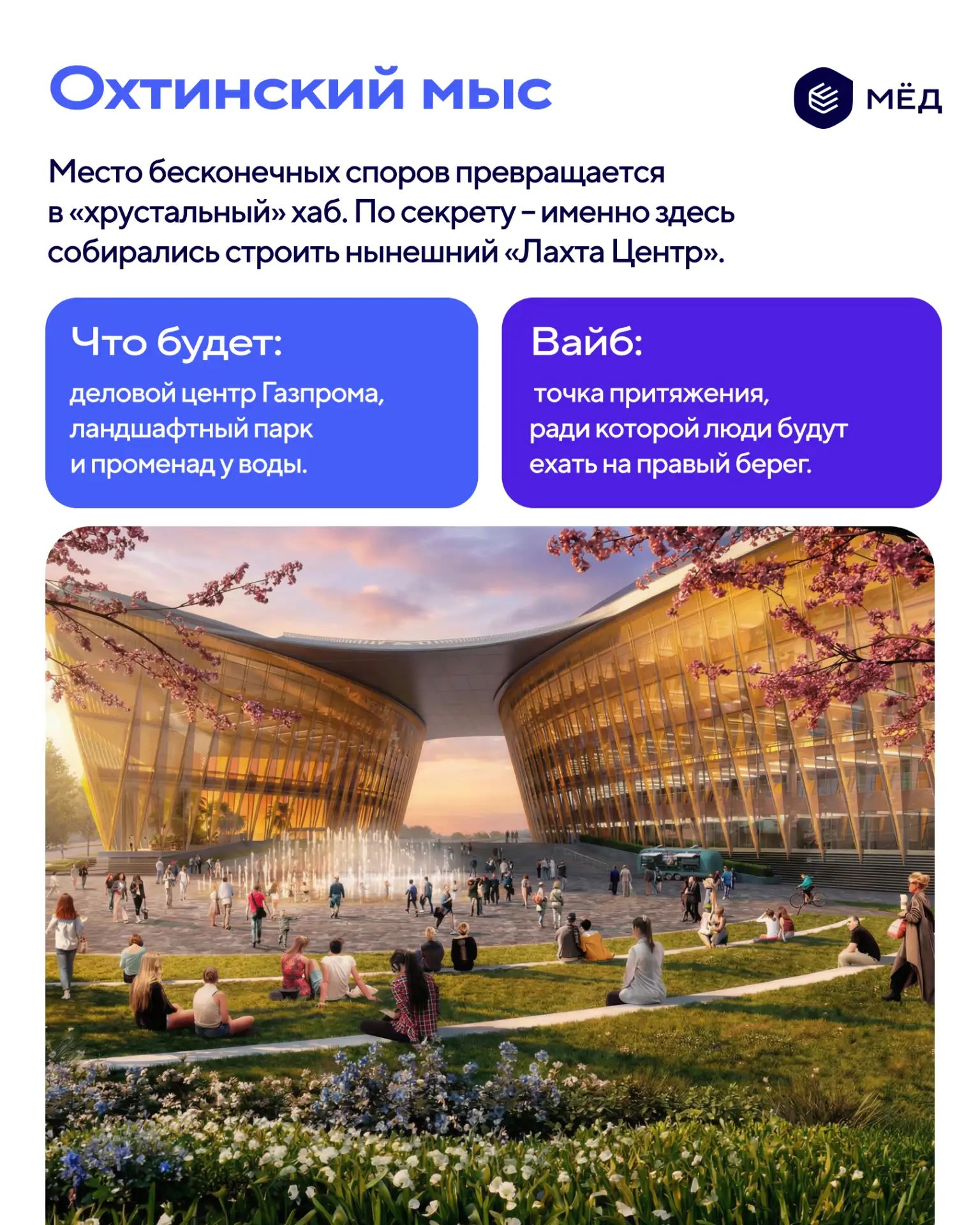 Петербург не будет прежним  Мы часто не замечаем, как город меняется, пока на месте привычного пусты