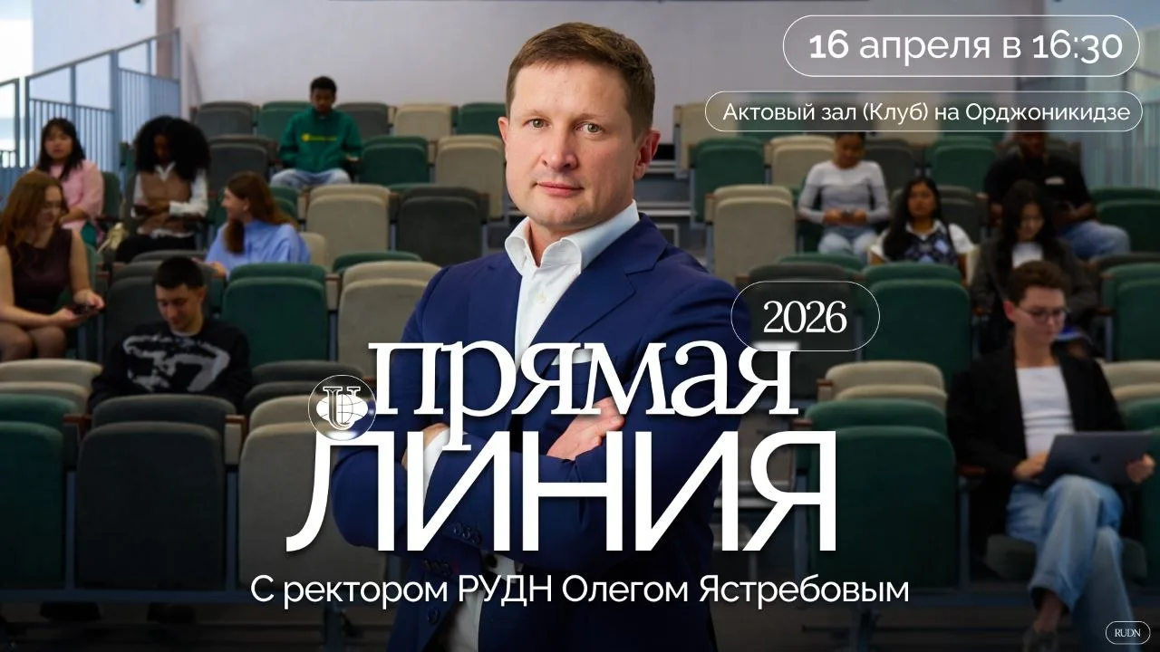 Завтра обсудим всё, что действительно важно!