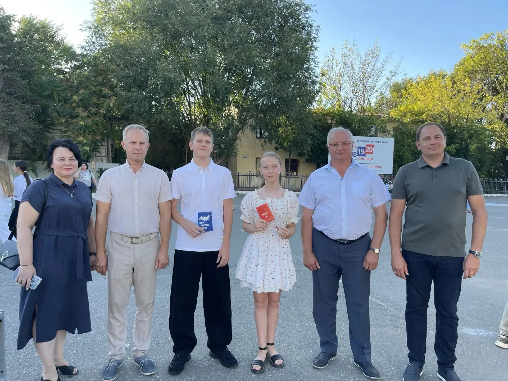 🎉 Сегодня, в День Государственного флага Российской Федерации, на центральной площади ...