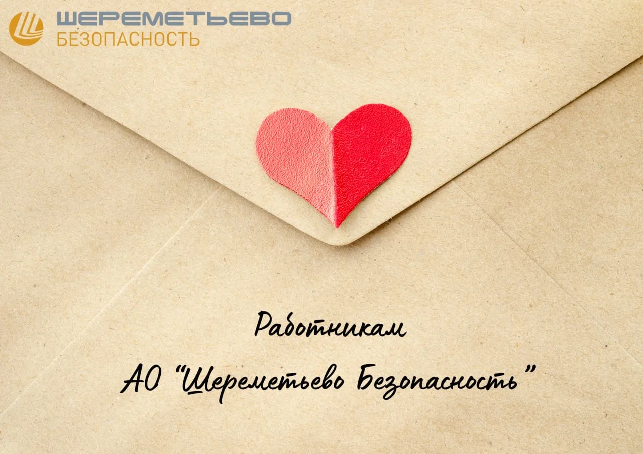🏆По итогам работы за апрель 2026 года SVO-и работники получили 3️⃣5️⃣ благодарностей о...