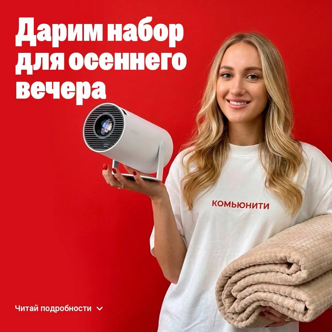 ДАРИМ КИНОВЕЧЕР 🎬