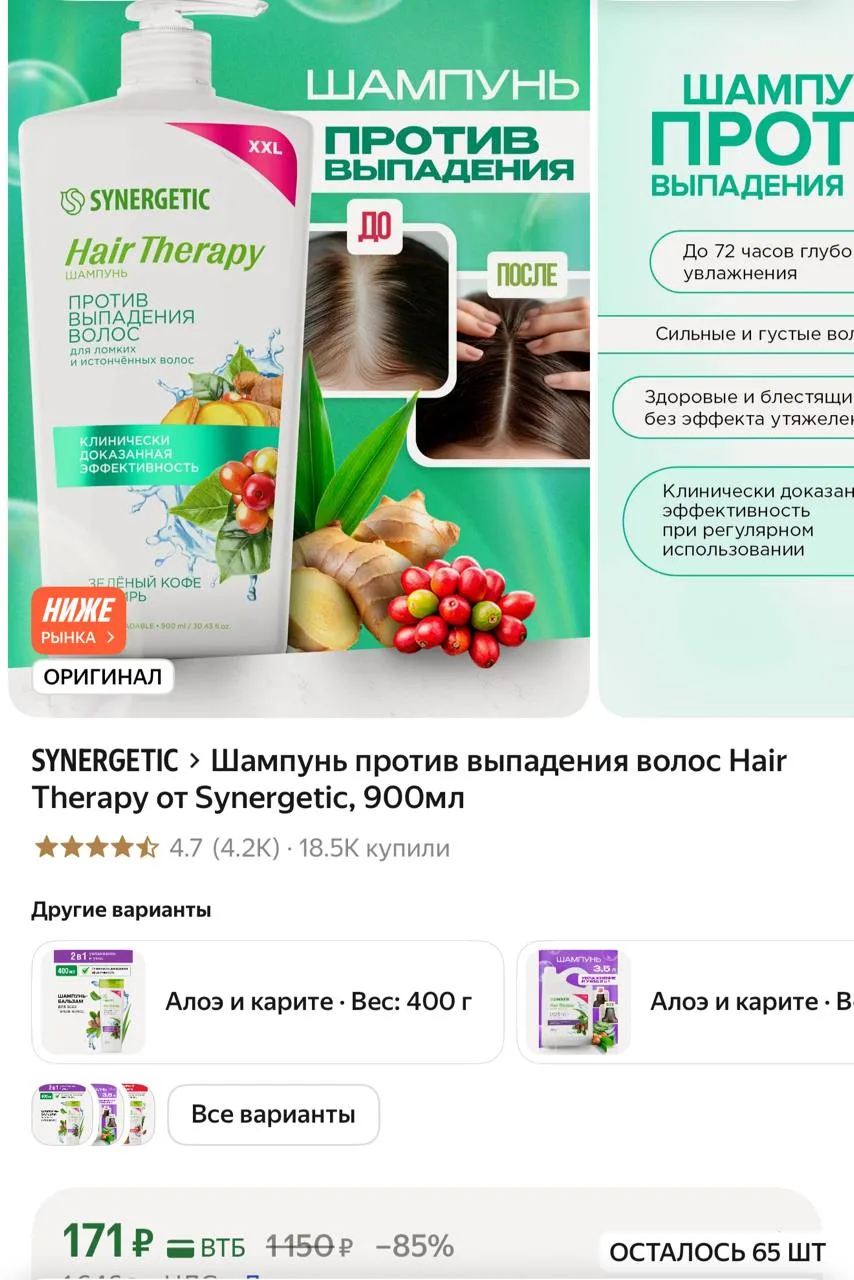 https://market.yandex.ru/cc/BF44sn?erid=5jtCeReNx12oak2rUYMDM8D
