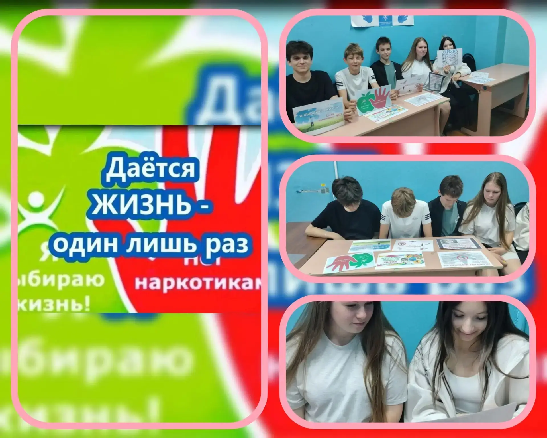 14 июня сотрудники МБУК "Ермоловский ДЦ "провели с молодежью антинаркотическую беседу «Дается жизнь 