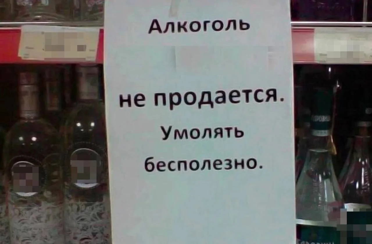Во Владивостоке в этот четверг и предстоящие выходные, 30 апреля и 1-3 мая, ограничат продажу алкого
