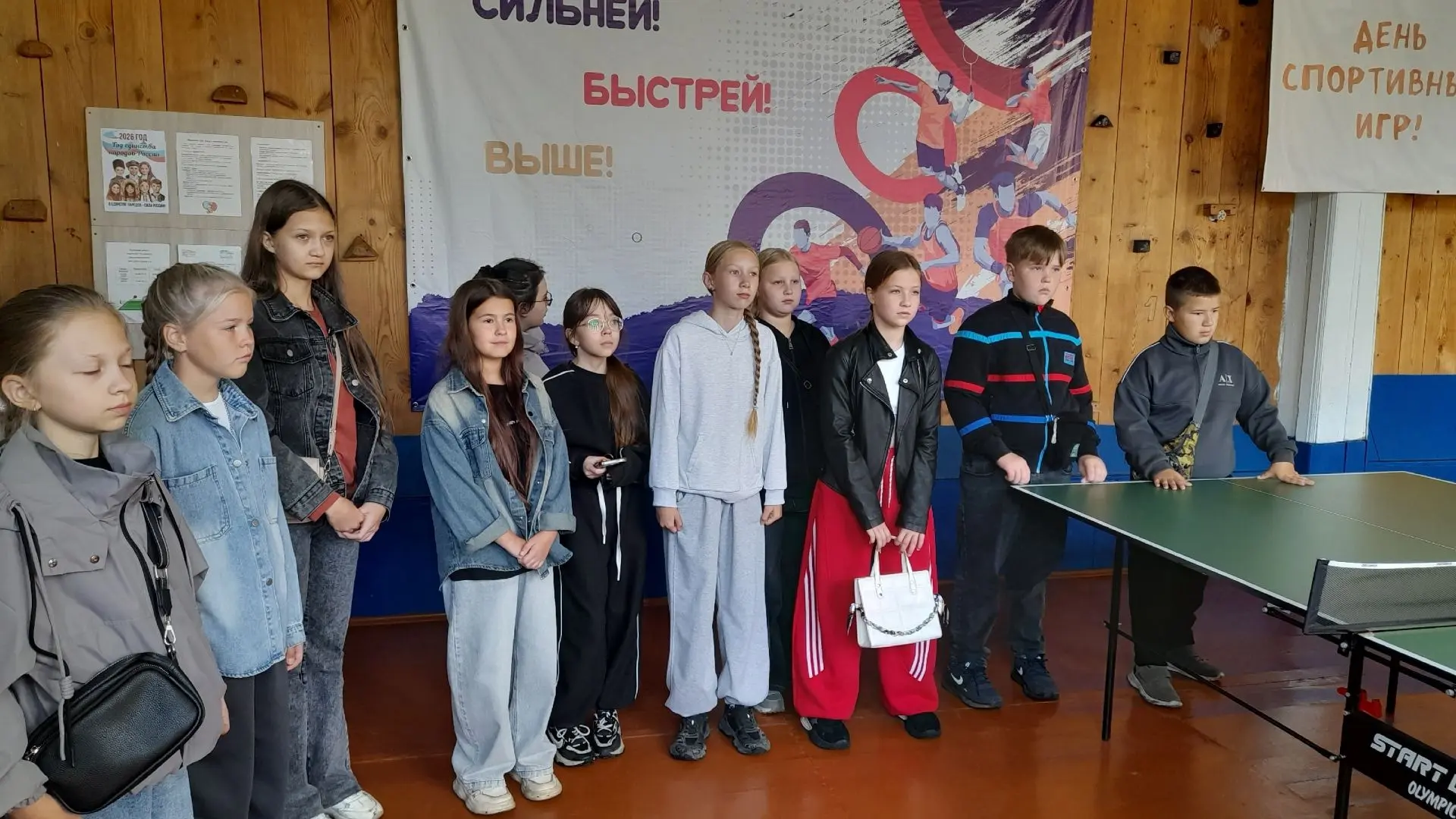 Открой для себя занятие, которое радует!