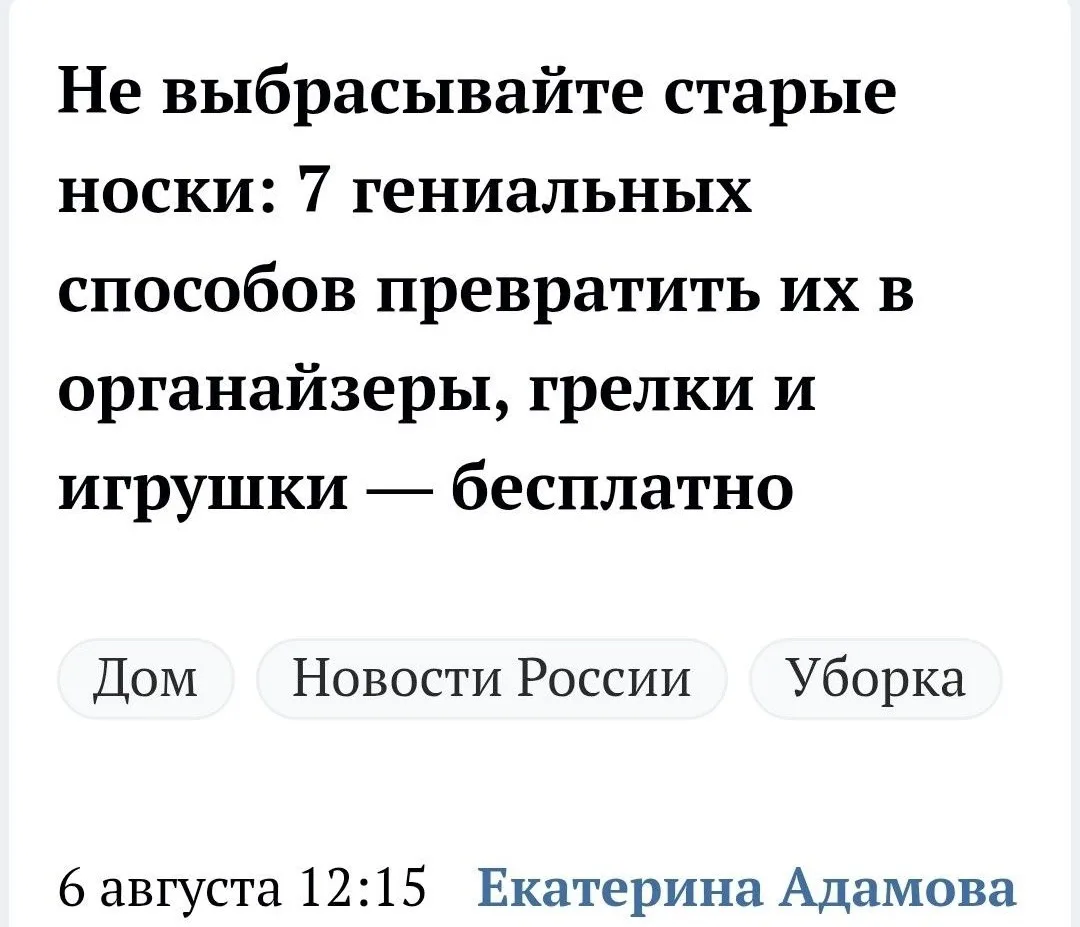 Изображение 1 к публикации «MDK»