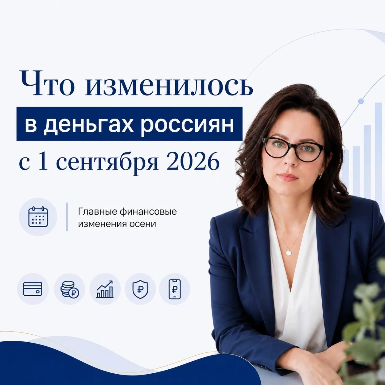 Пятница, 18:40. Перевод поставщику - 340 тысяч. Обычный контрагент, обычная сделка.