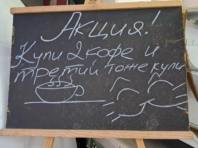 ☕ ЧЁРНЫЙ КОФЕ: ЯД, ЛЕКАРСТВО ИЛИ ПРОСТО ВКУСНО? Разбираемся по свежим данным