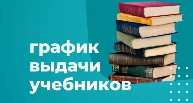 Объявление