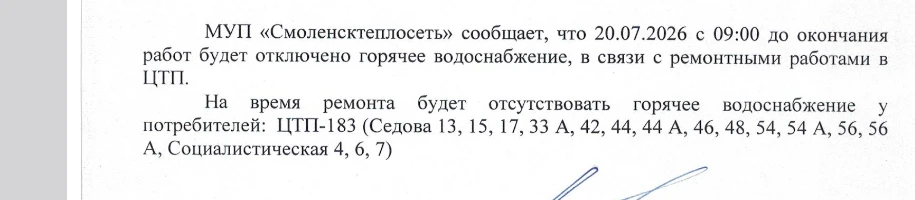 Медиа публикации