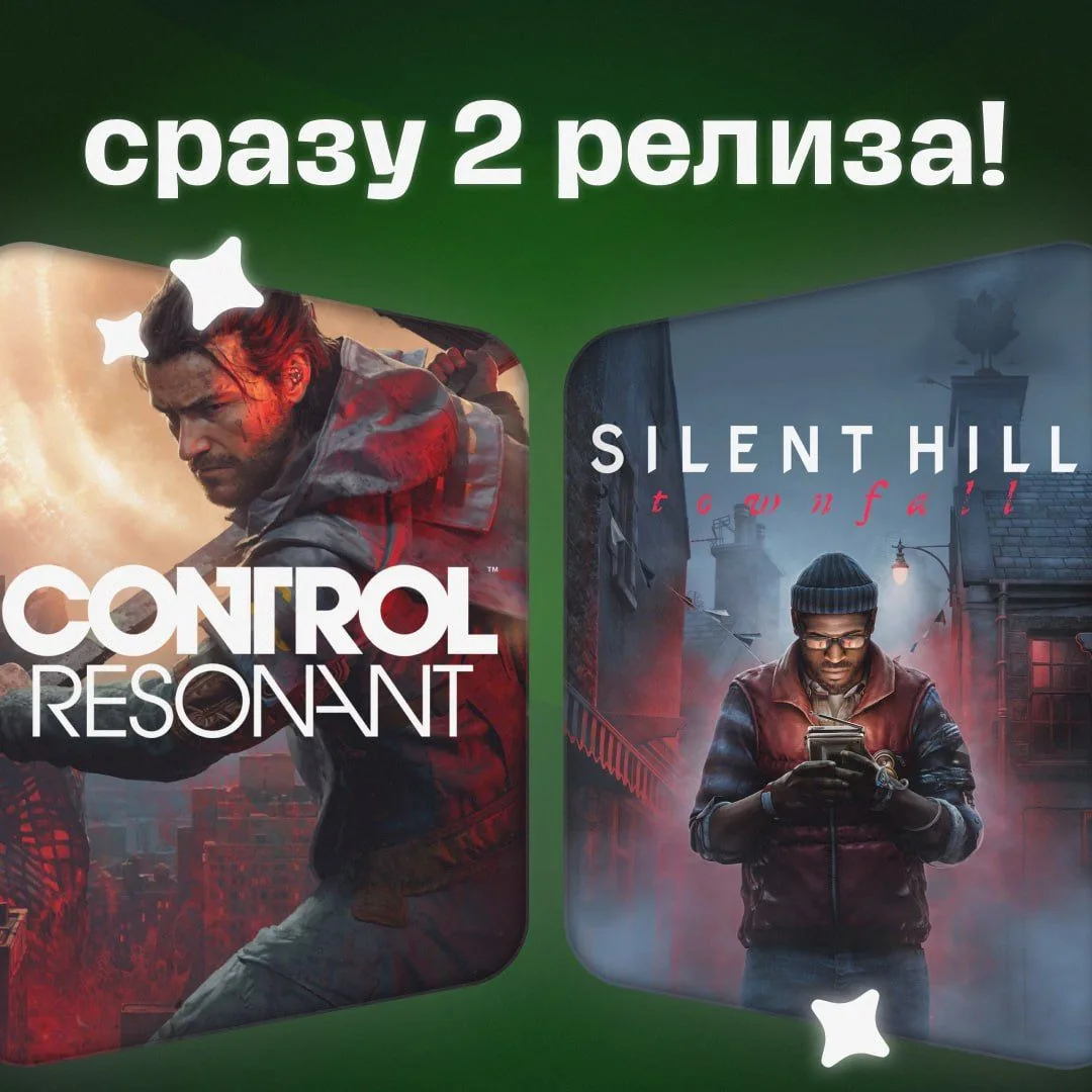 сразу два топовых тайтла!