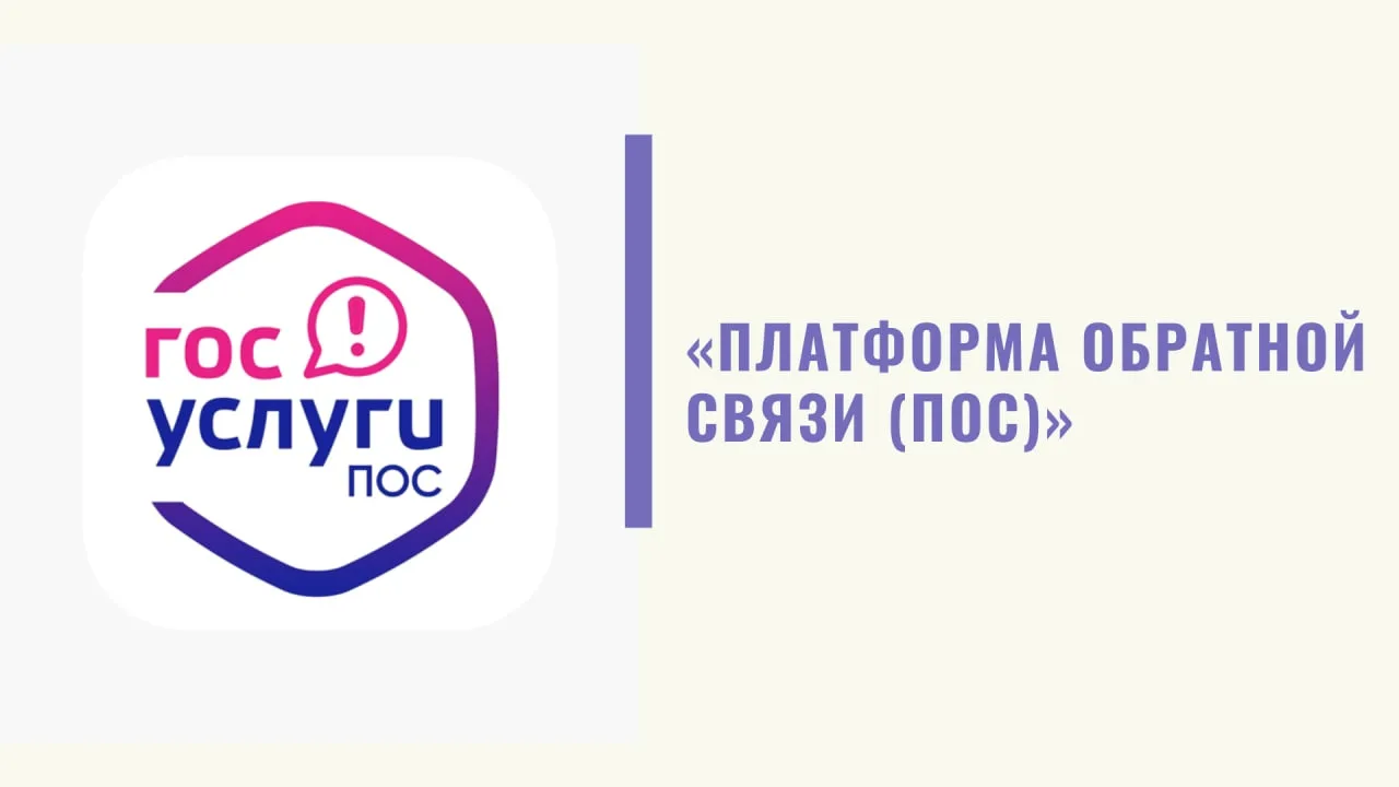 Что это такое