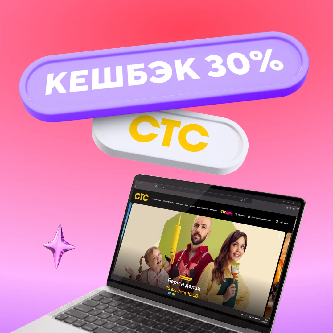 Изображение 5 к публикации «Карта «Халва»»