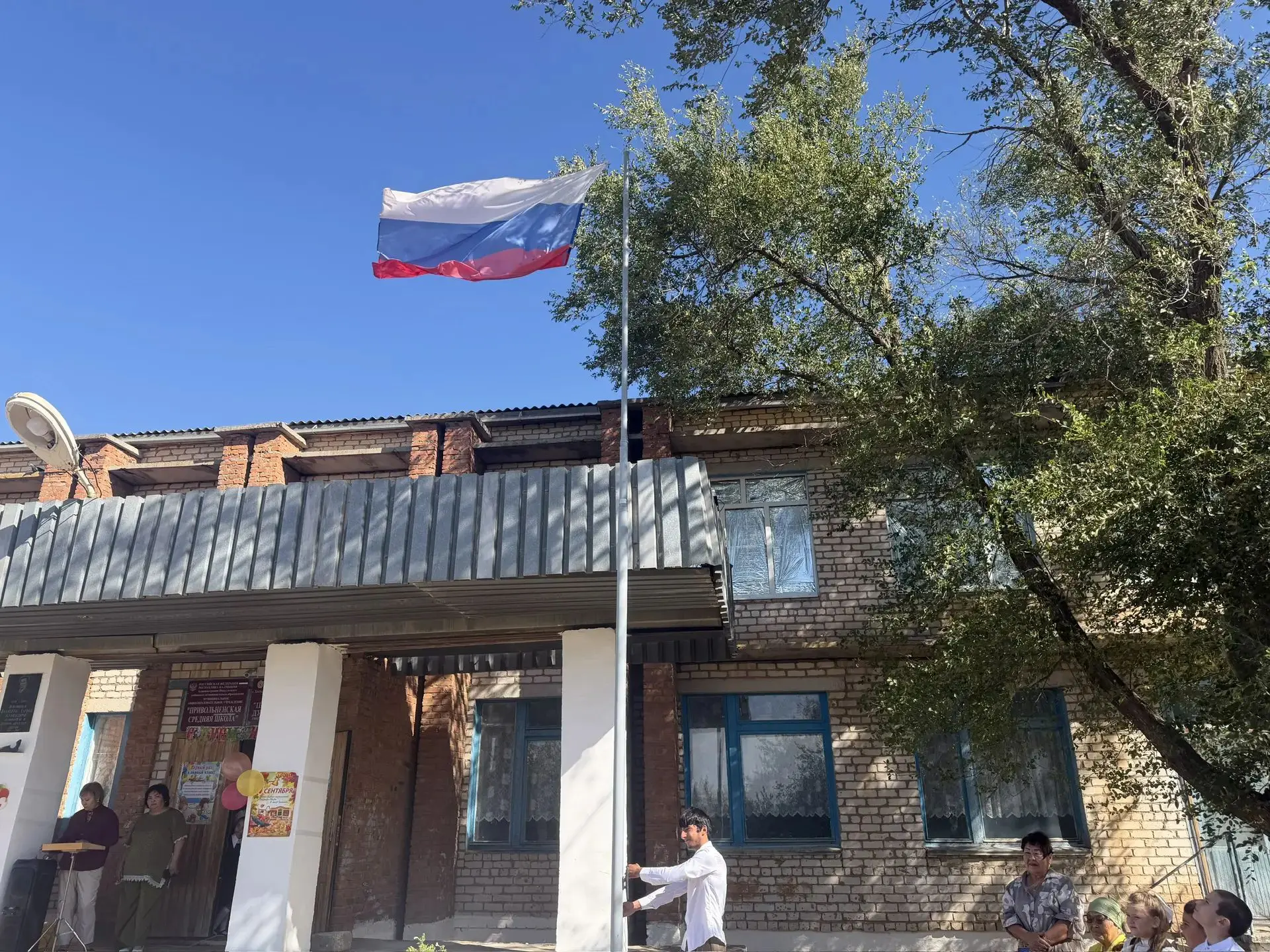 1 сентября 2026 года в нашей школе состоялась торжественная линейка, посвящённая Году е...