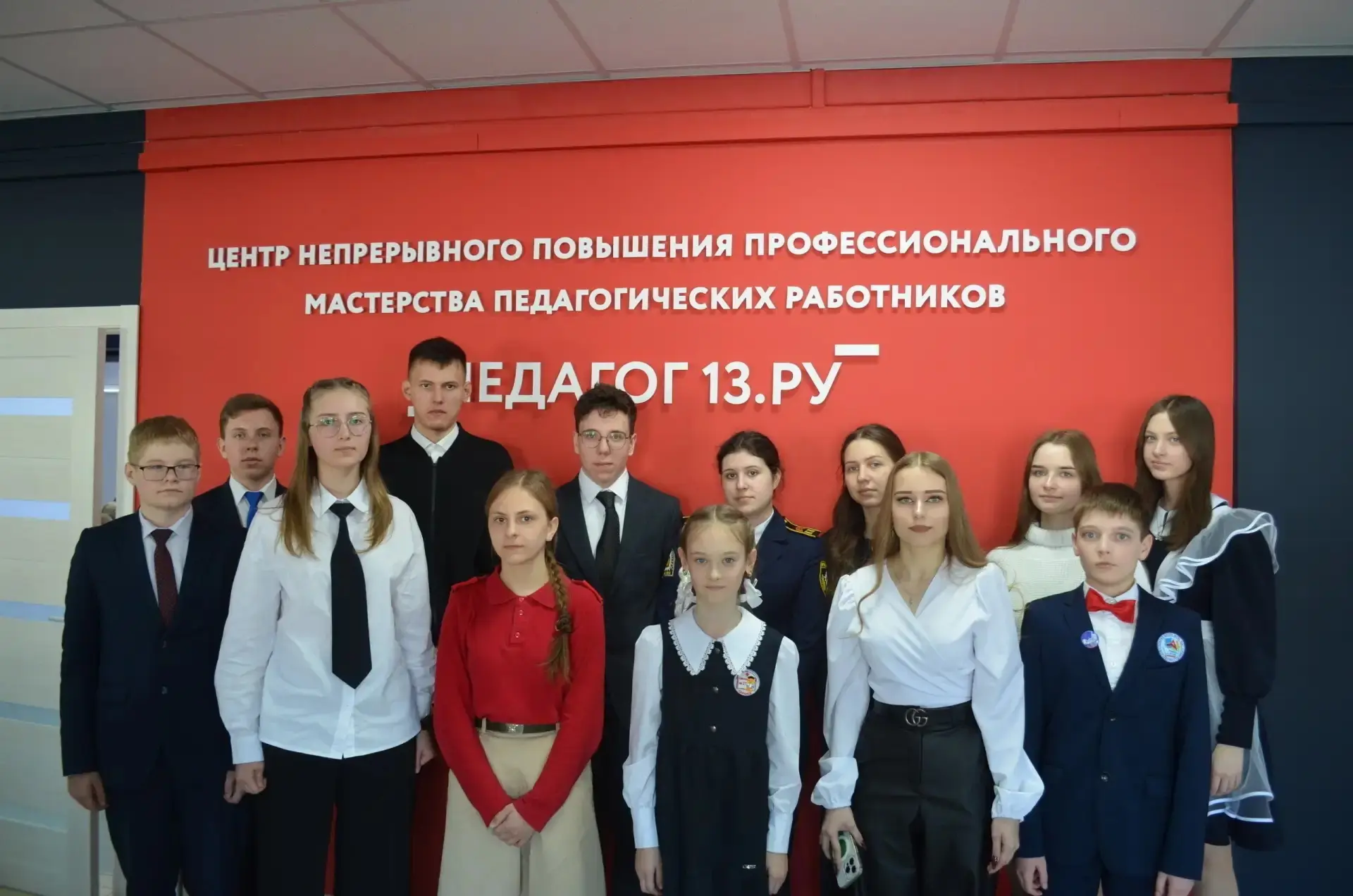 🌟ГБОДОРМ «Республиканский Центр дополнительного образования детей» совместно с ГБУК «Мордовский респ