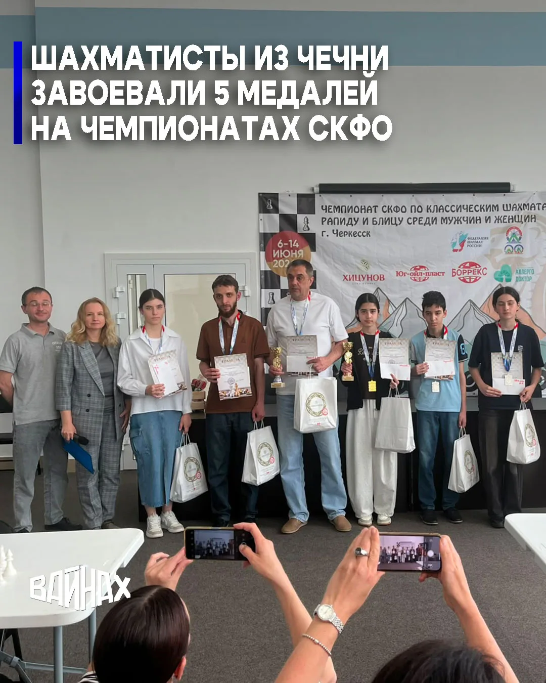 Шахматисты из Чеченской Республики показали высокий профессиональный уровень и завоевали призовые ме