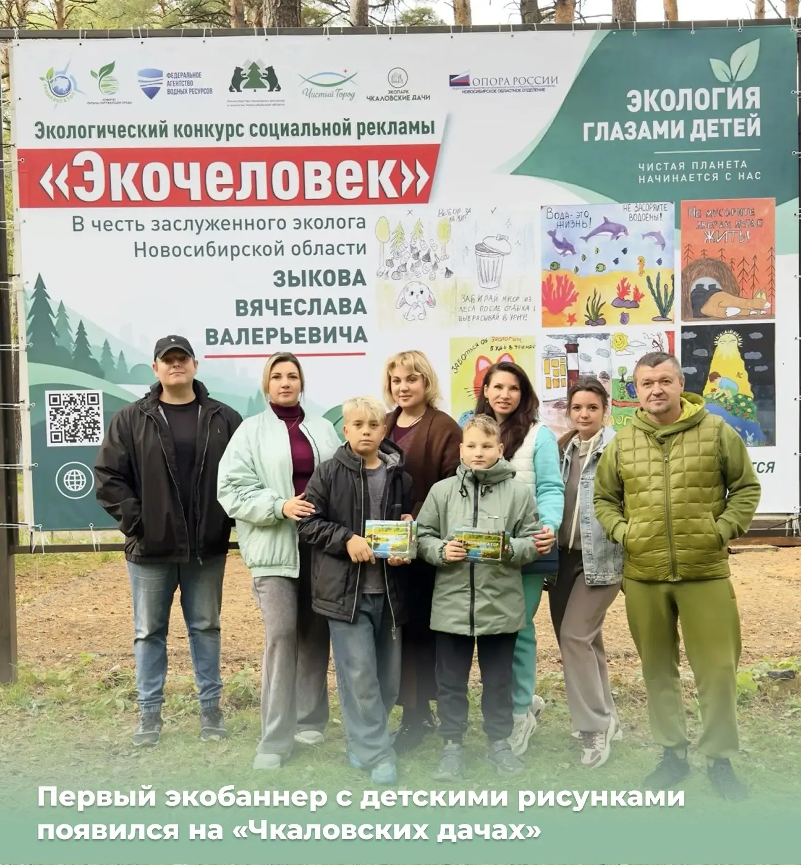 🌿 27 сентября на территории экопарка «Чкаловские дачи» был дан старт новому этапу экол...