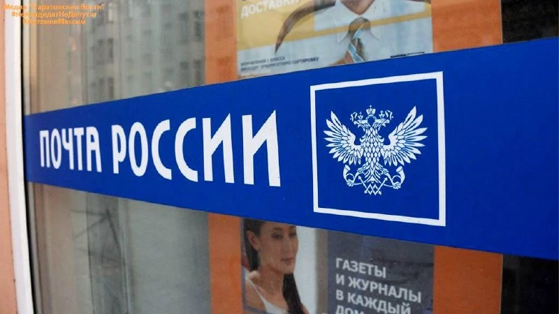 👌«Почта России» собрала логистику для селлеров в одном сервисе.