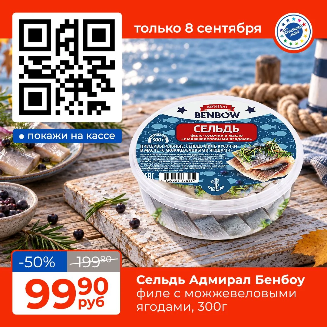 🔥 Готовая закуска без лишних хлопот!
