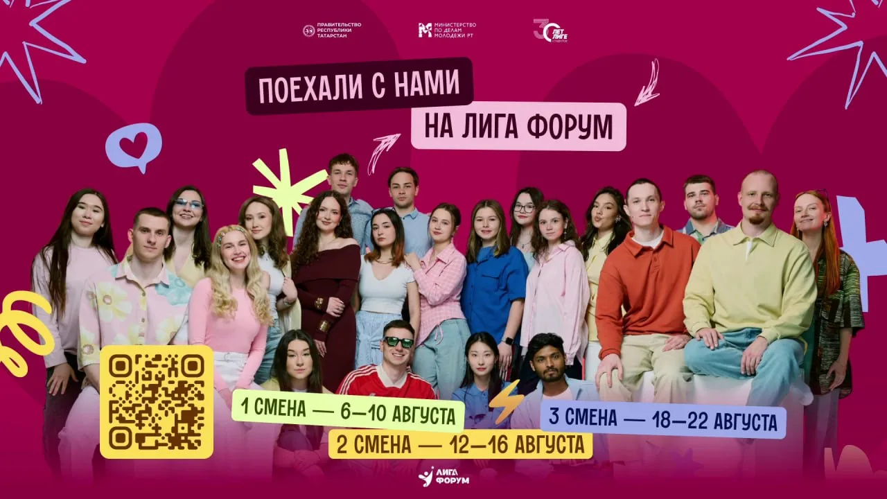 🌱 Студенты Казанского ГАУ! Приглашаем Вас принять участие в XII Студенческом образовательном форуме
