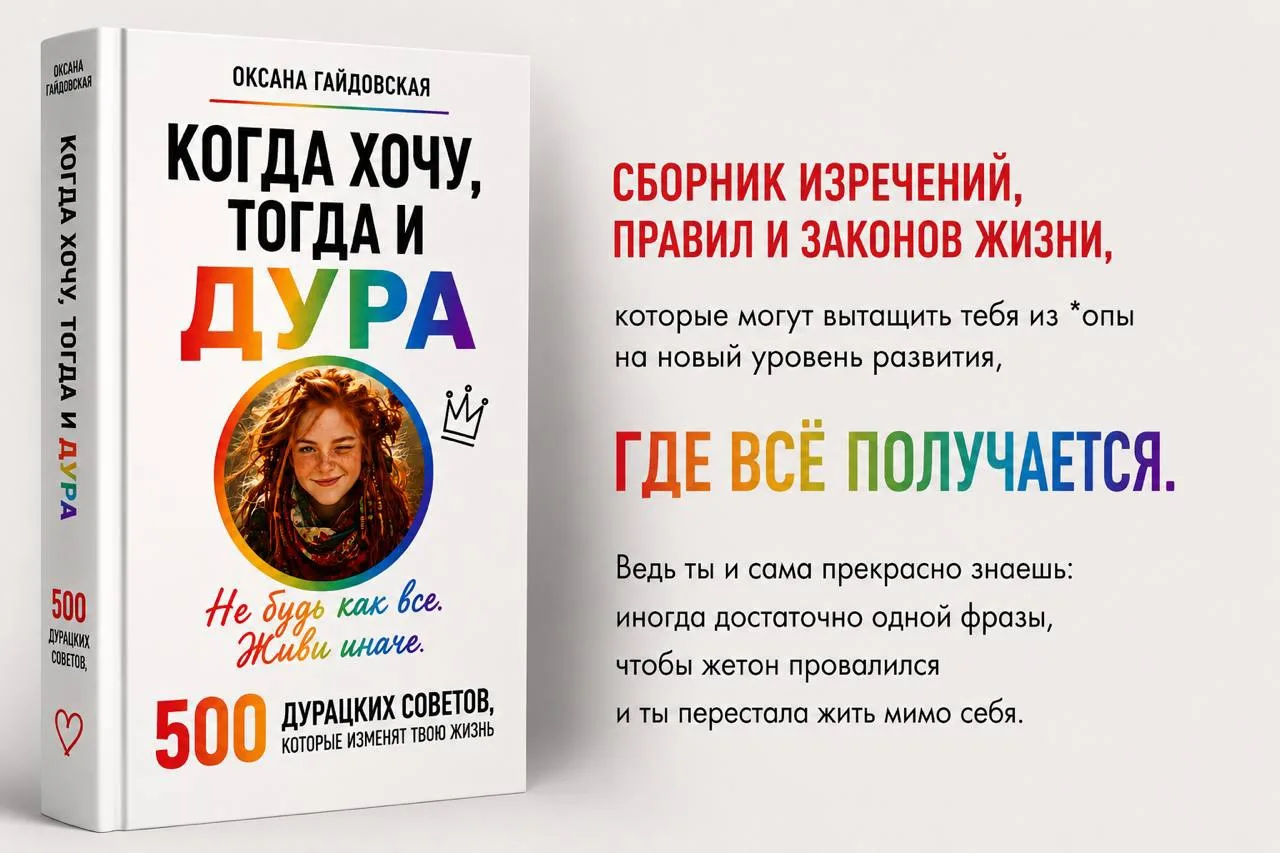 «Назови процесс словом — и ты обретёшь над ним власть».