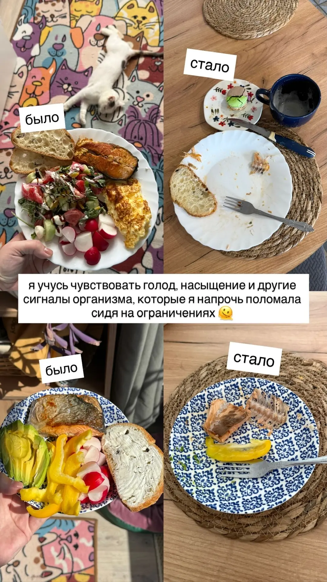 ⚖️ ПРО ВЕС ⚖️