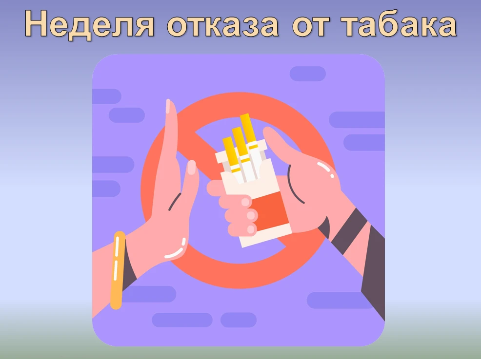 В рамках «Плана проведения региональных тематических мероприятий по профилактике заболе...