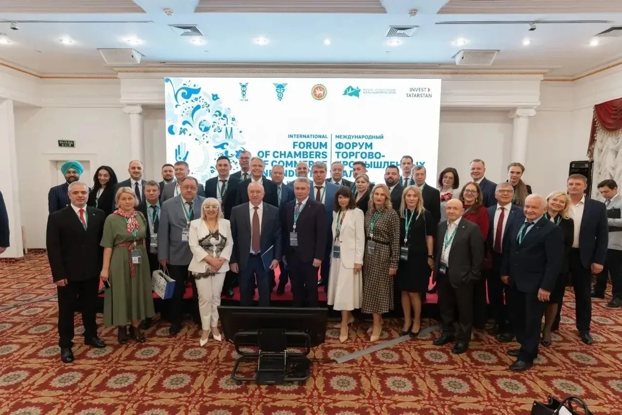 «Россия – Исламский мир: KazanForum 2026»