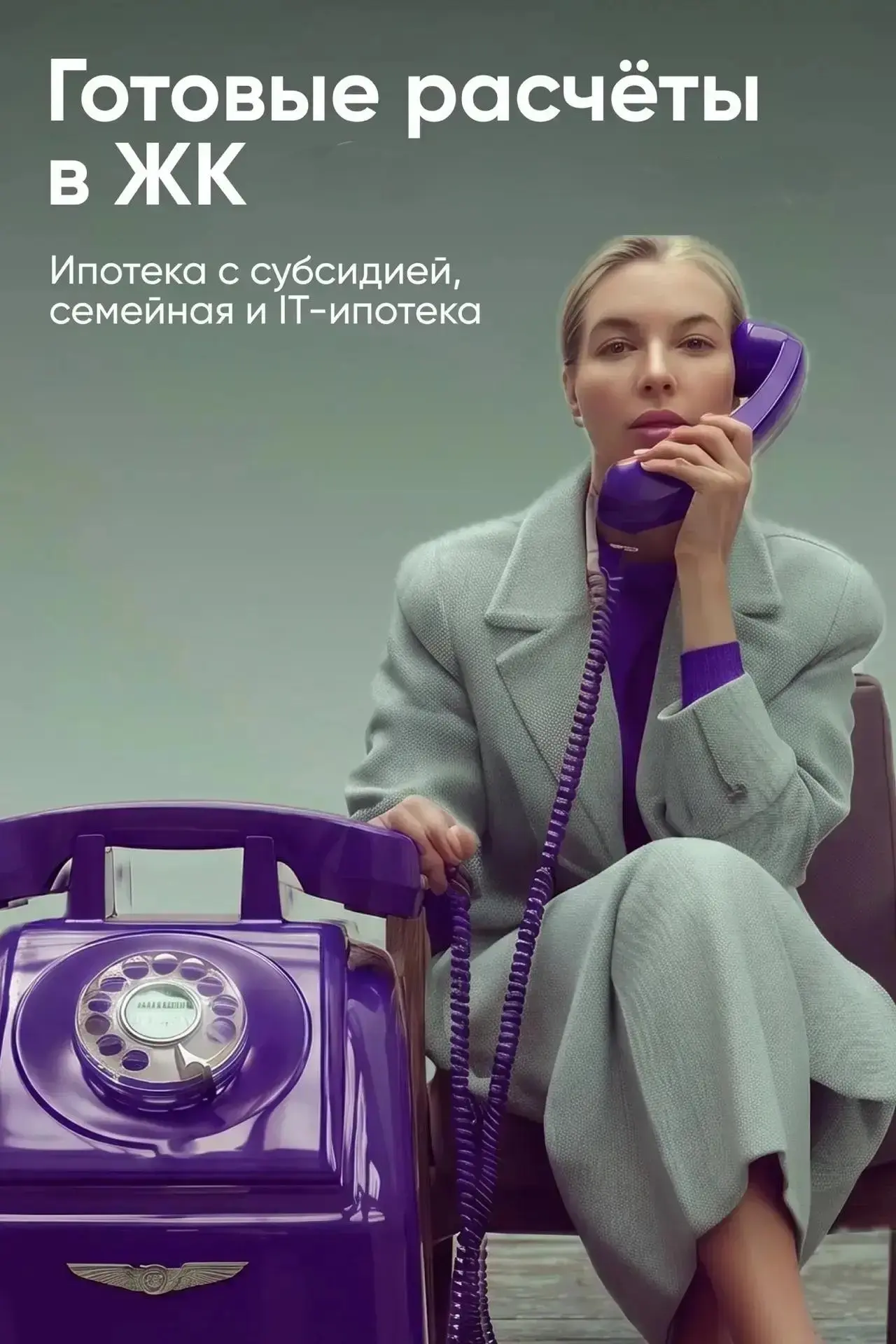 🔥🔥🔥ГОРЯЧИЕ РАСЧЁТЫ НА КВАРТИРЫ В КРАСНОДАРЕ!