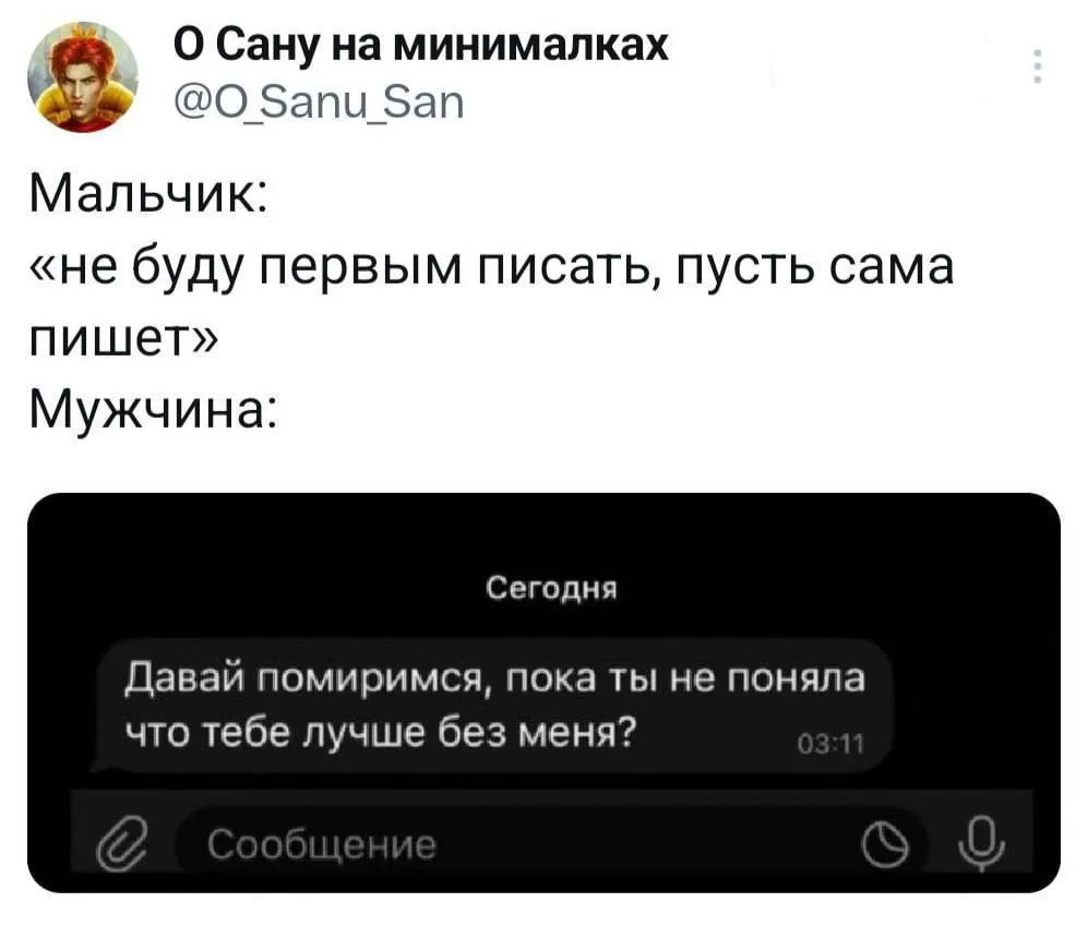 А у вас были случаи, когда во время ссоры вы понимали, что без него лучше?) 

Леся Блэйк