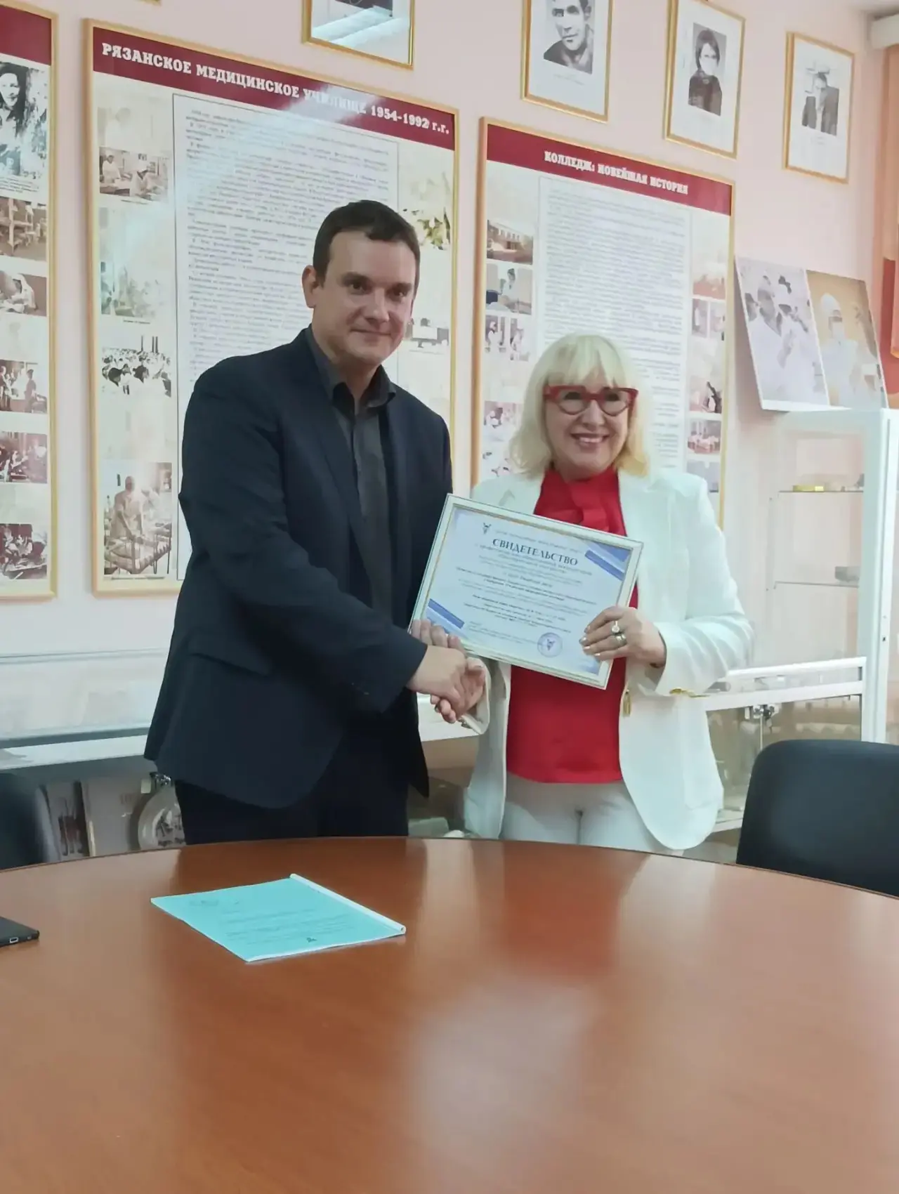 ❗️Важная новость! Наш колледж успешно прошел экспертизу и получил свидетельство о профе...
