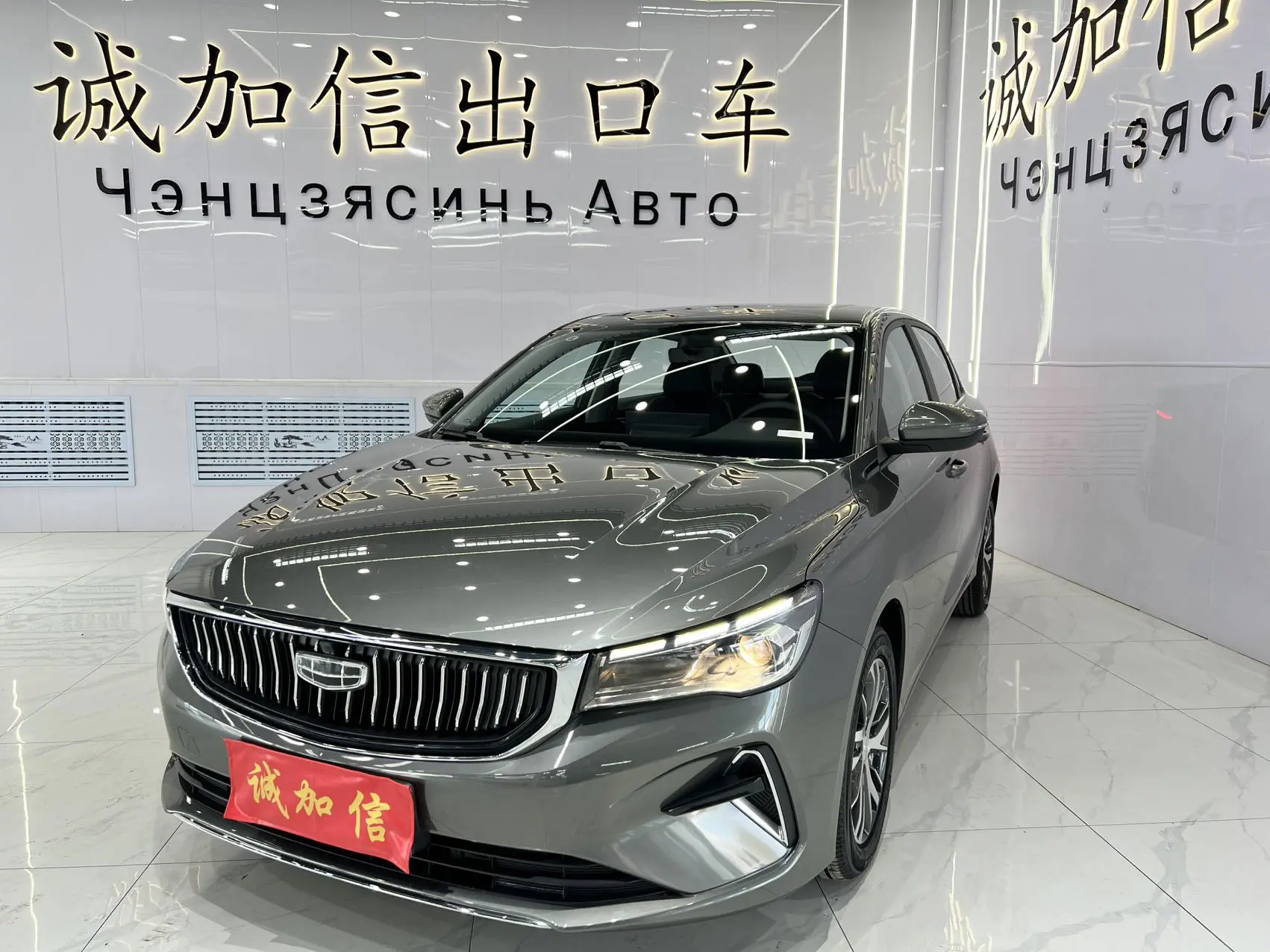 🇨🇳 🚗 Авто из Китая