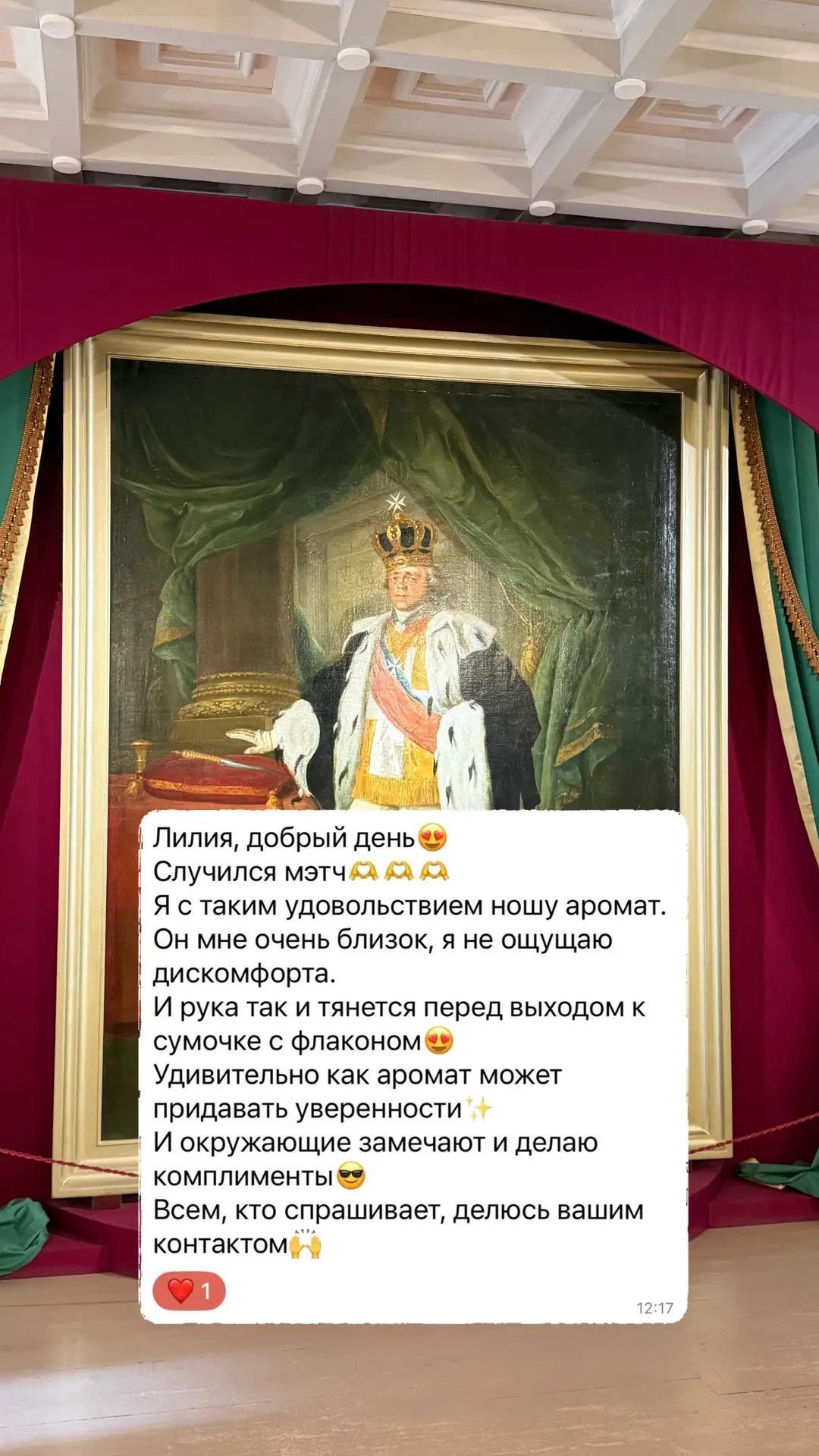 #вашиотзывы
