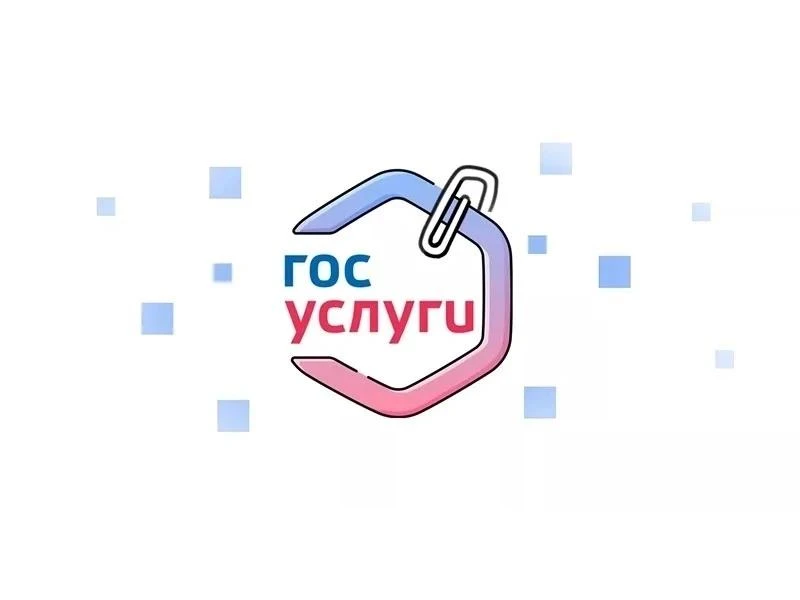 ❗️Как студенту начать пользоваться «Госуслуги Моя школа»