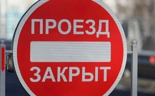 ⚡В связи с температурой воздуха +32 °C и выше сегодня, 27 июля, с 10:00 до 22:00 вводится временное 