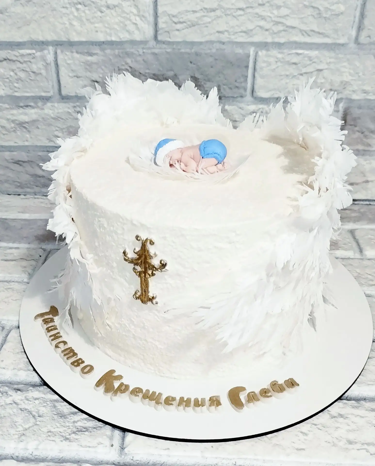 Тортик на Крещение младенца. На одного христианина на земле стало больше!🙏🕊️