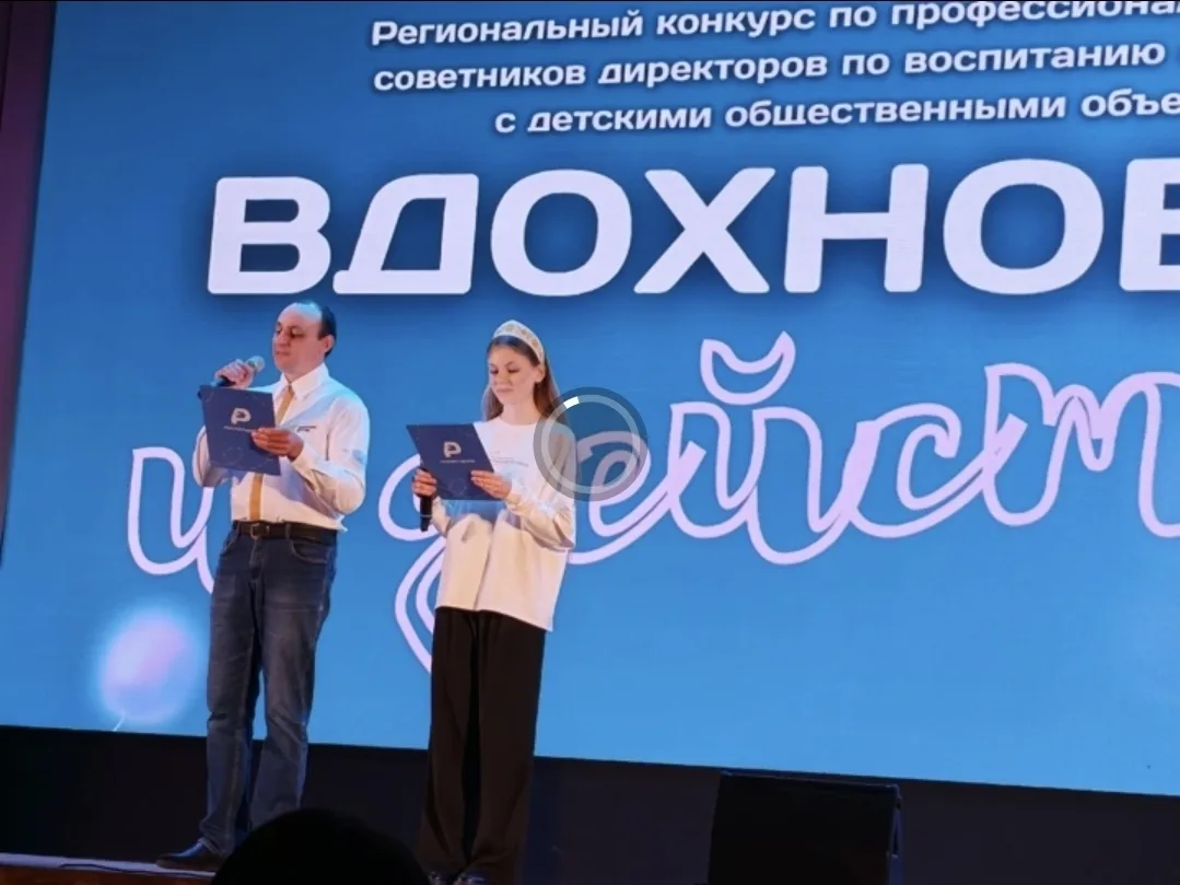 А еще у нас - дебют: член окружного детского экспертного совета конкурса "Новая философ...