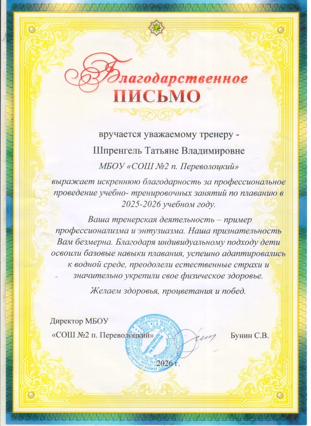 Дорогие друзья, с огромной гордостью и радостью спешим поделиться с вами этой прекрасной новостью! П