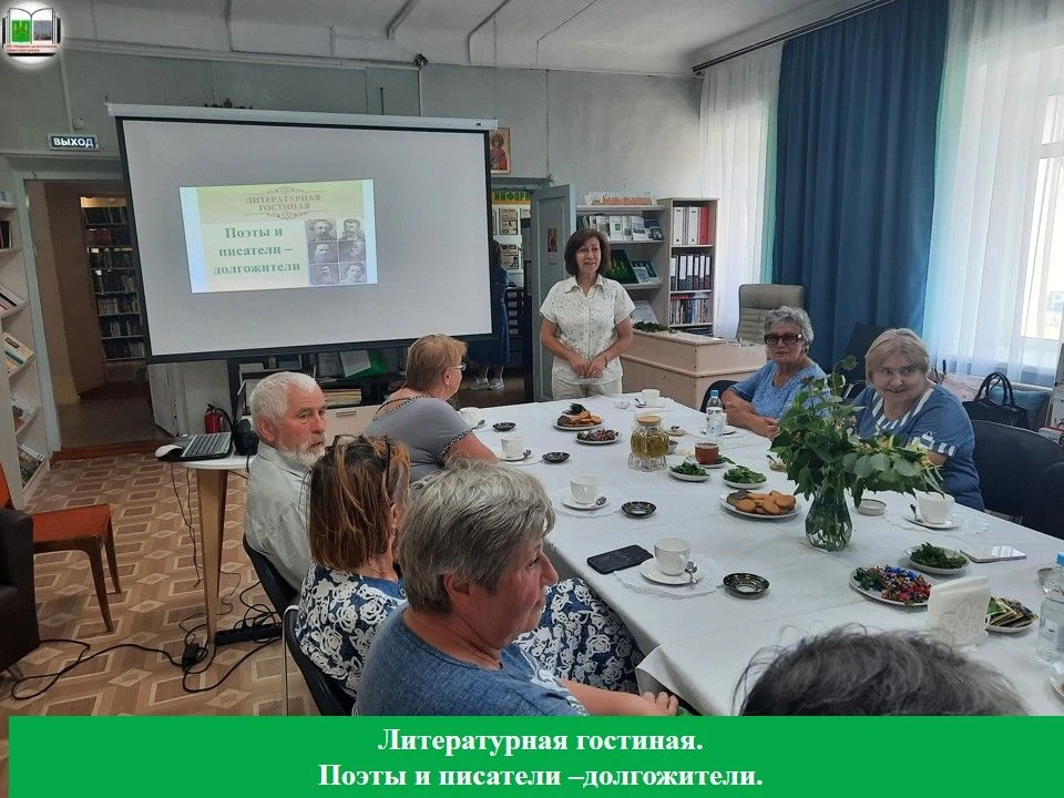 1 июля  в Мещовской районной библиотеке участники литературной гостиной собрались, чтоб...