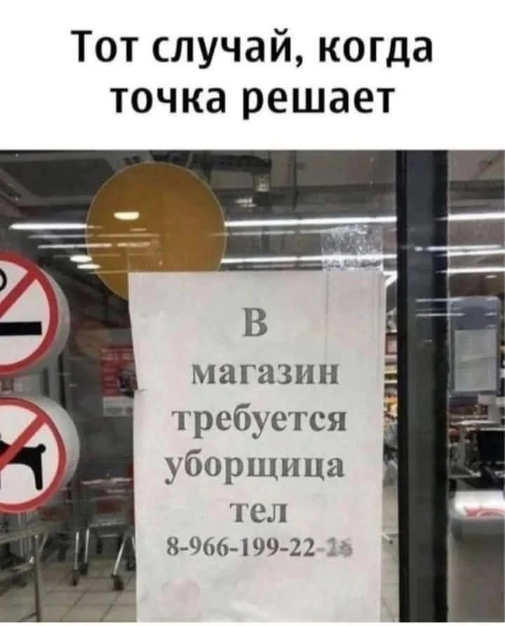 😁Умора | Юмор в картинках😁