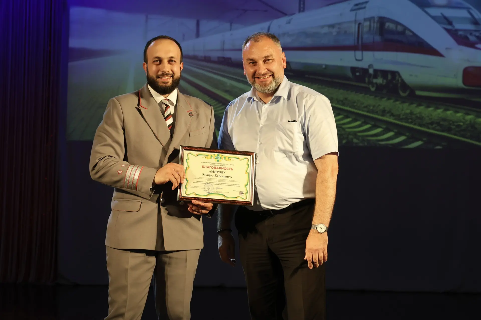 🚂«На Тихорецкую состав отправится,