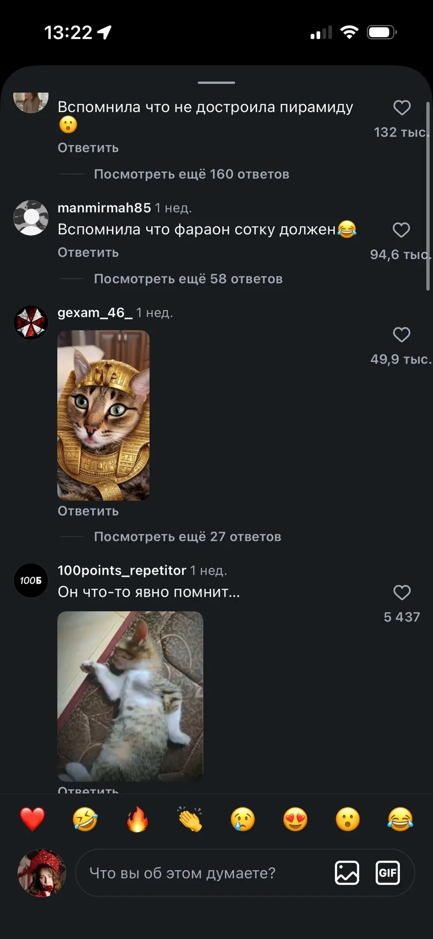 #искусствокомментинга