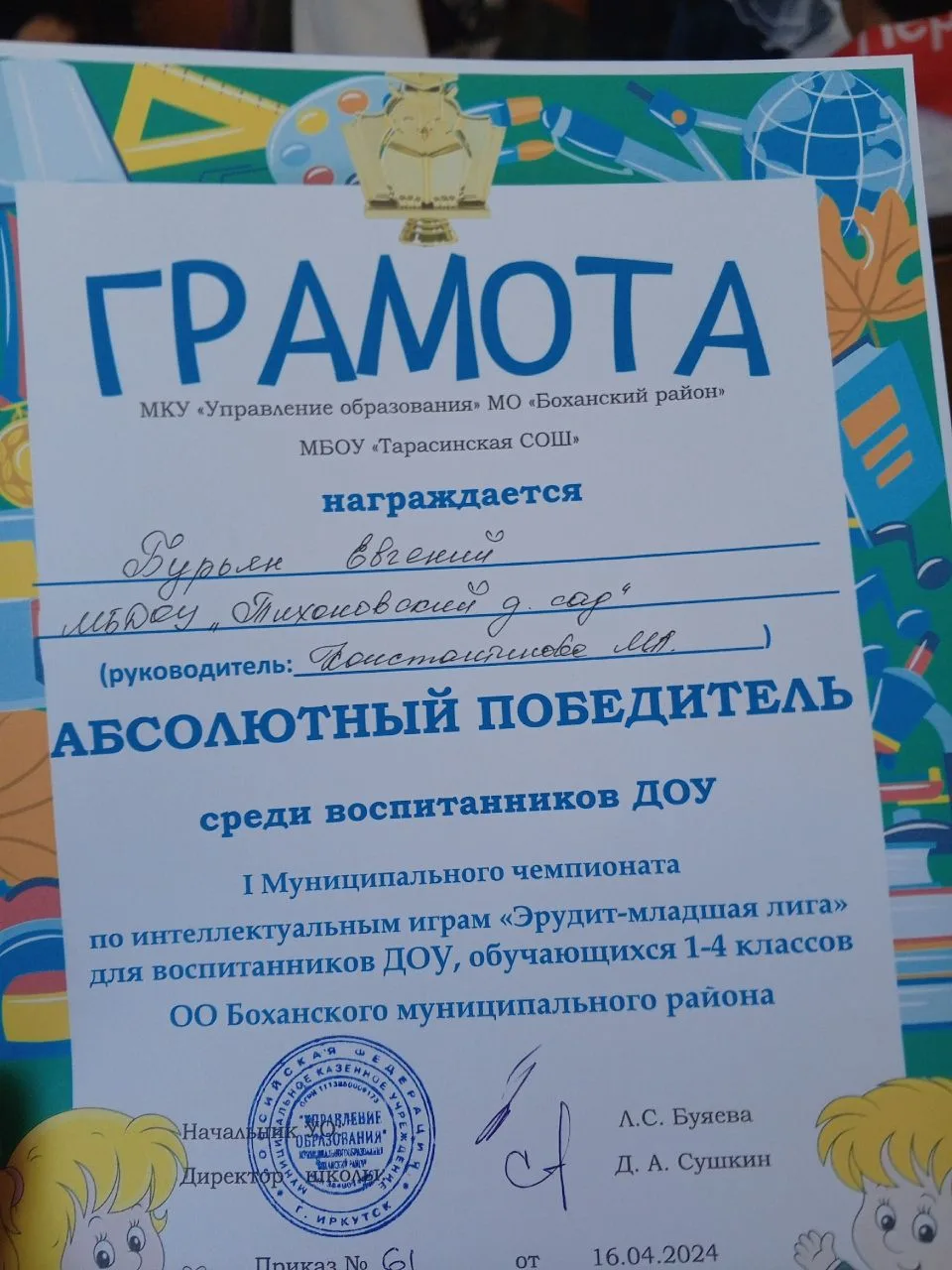 Медиа публикации
