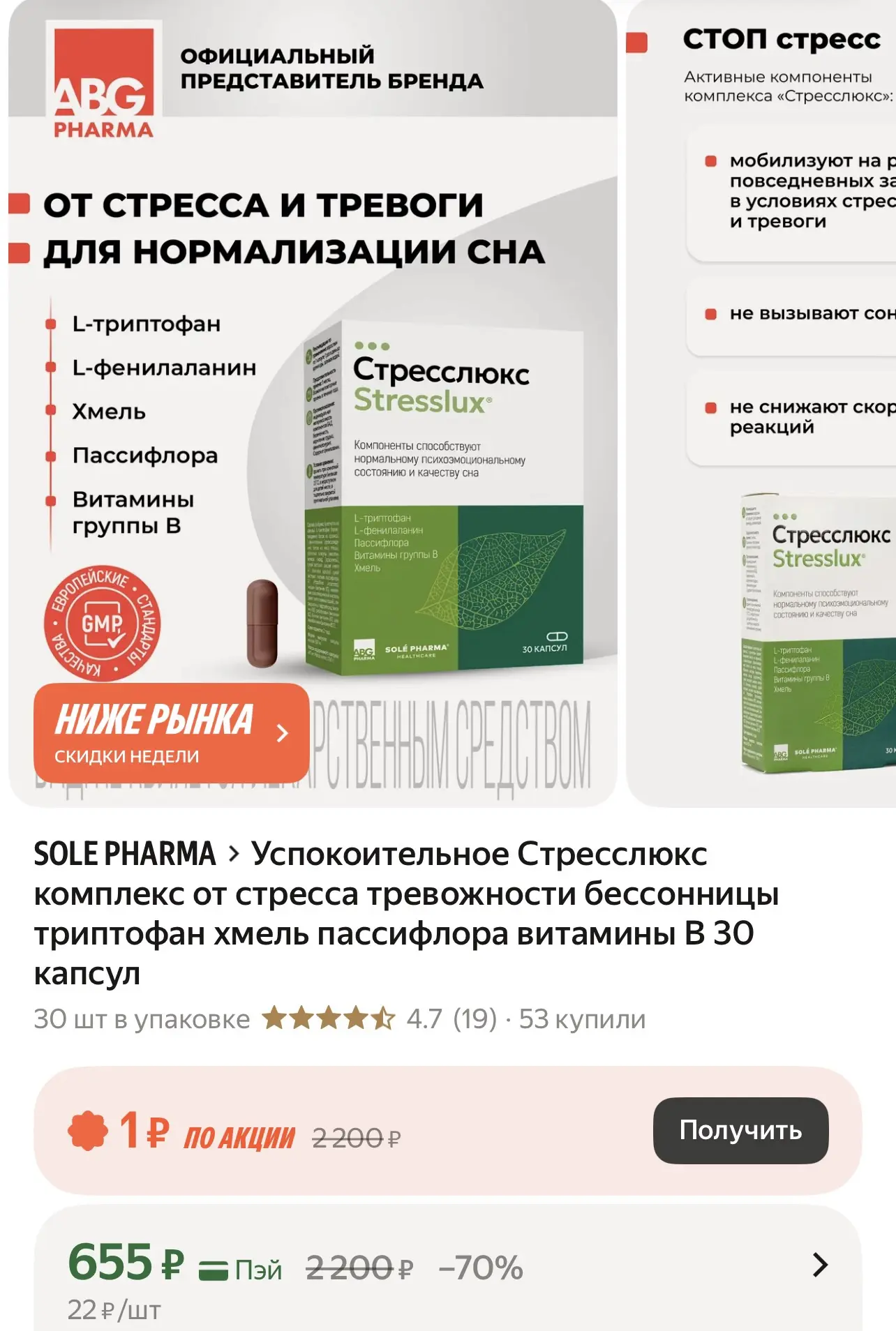 https://market.yandex.ru/cc/B3gvch