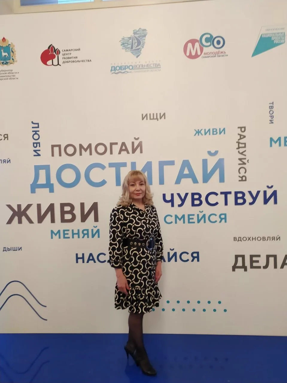 📖 ПОЧЕТНЫЙ ВОЛОНТЁР: ТАМАРА СЕРГЕЕВНА ТЕТЮШИНА